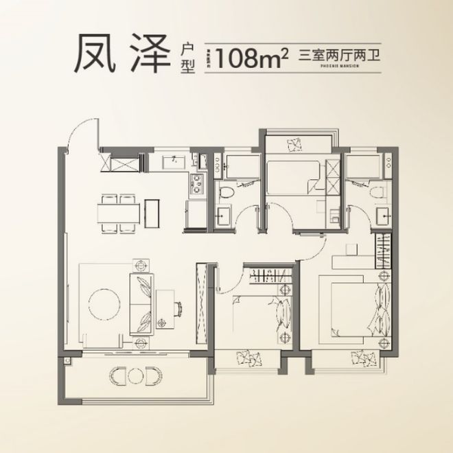 页保利凤起云台楼盘价格配套学区户型尊龙凯时APP南京保利凤起云台首(图10)