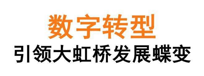 )首页网站虹桥和颂售楼处欢迎您楼盘详情尊龙AG人生就是博保利虹桥和颂(售楼处(图25)